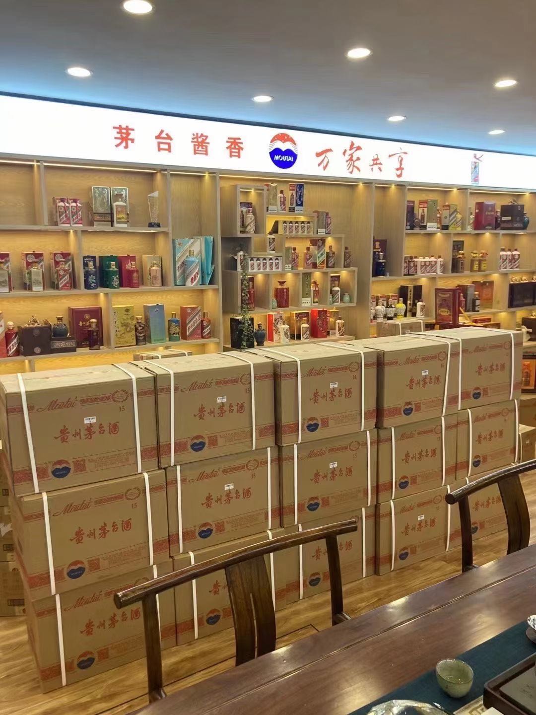 掇刀临沂郯城15年茅台酒礼盒回收多少钱哪里回收(附近上门回收茅台酒）?