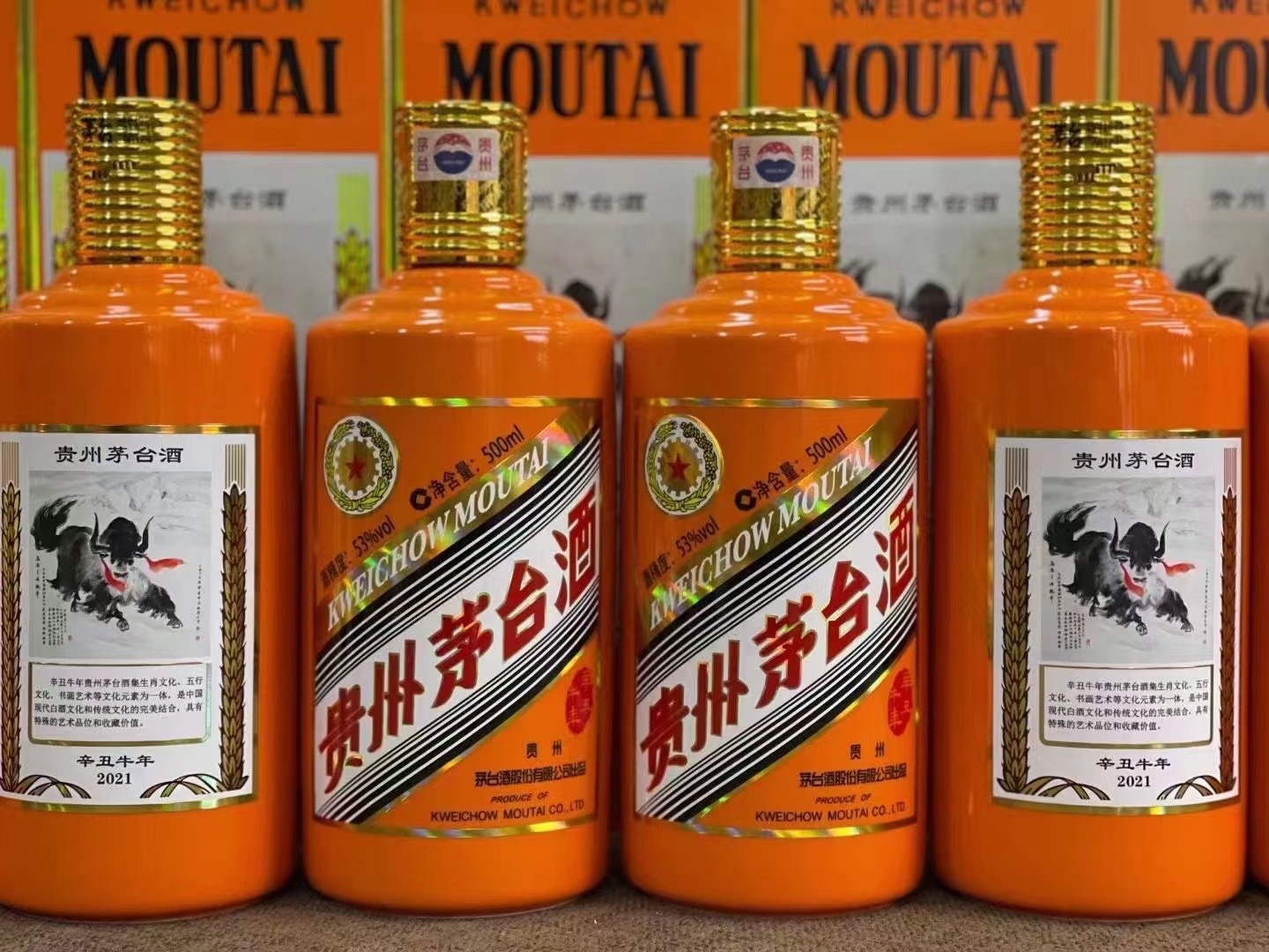 掇刀德州齐河回收50年陈年茅台酒价格哪里回收(附近上门回收茅台酒）?